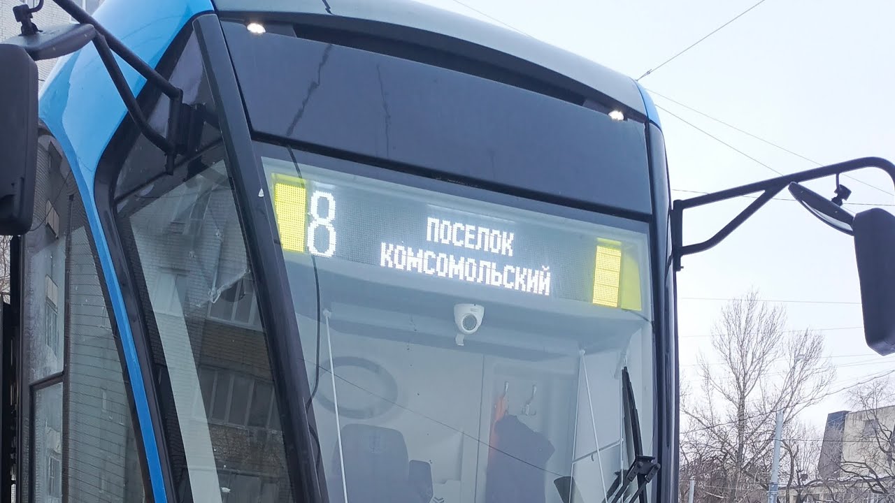 Поездка на трамвае «львёнок» 2330 по маршруту №8 