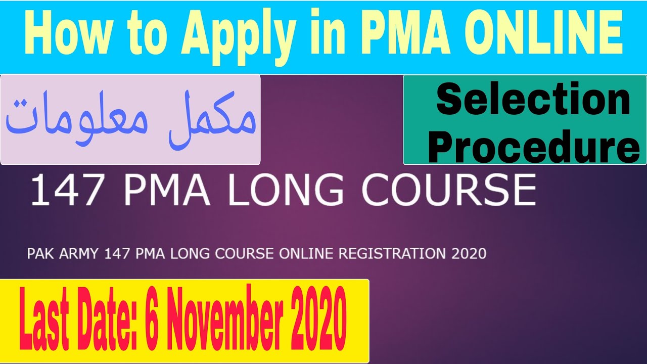 How to Apply in PMA 147 long course 2020 | PMA Online Registration 2020