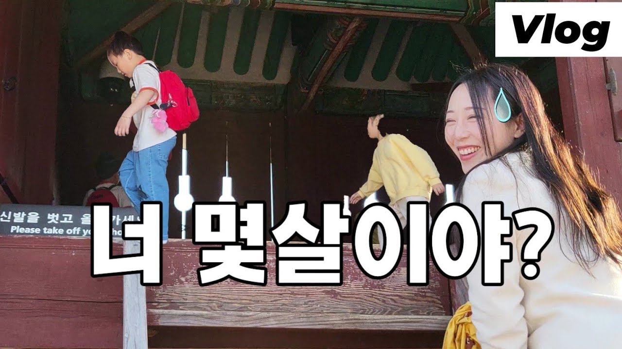 자폐스펙트럼 아들과 주말 일상 브이로그