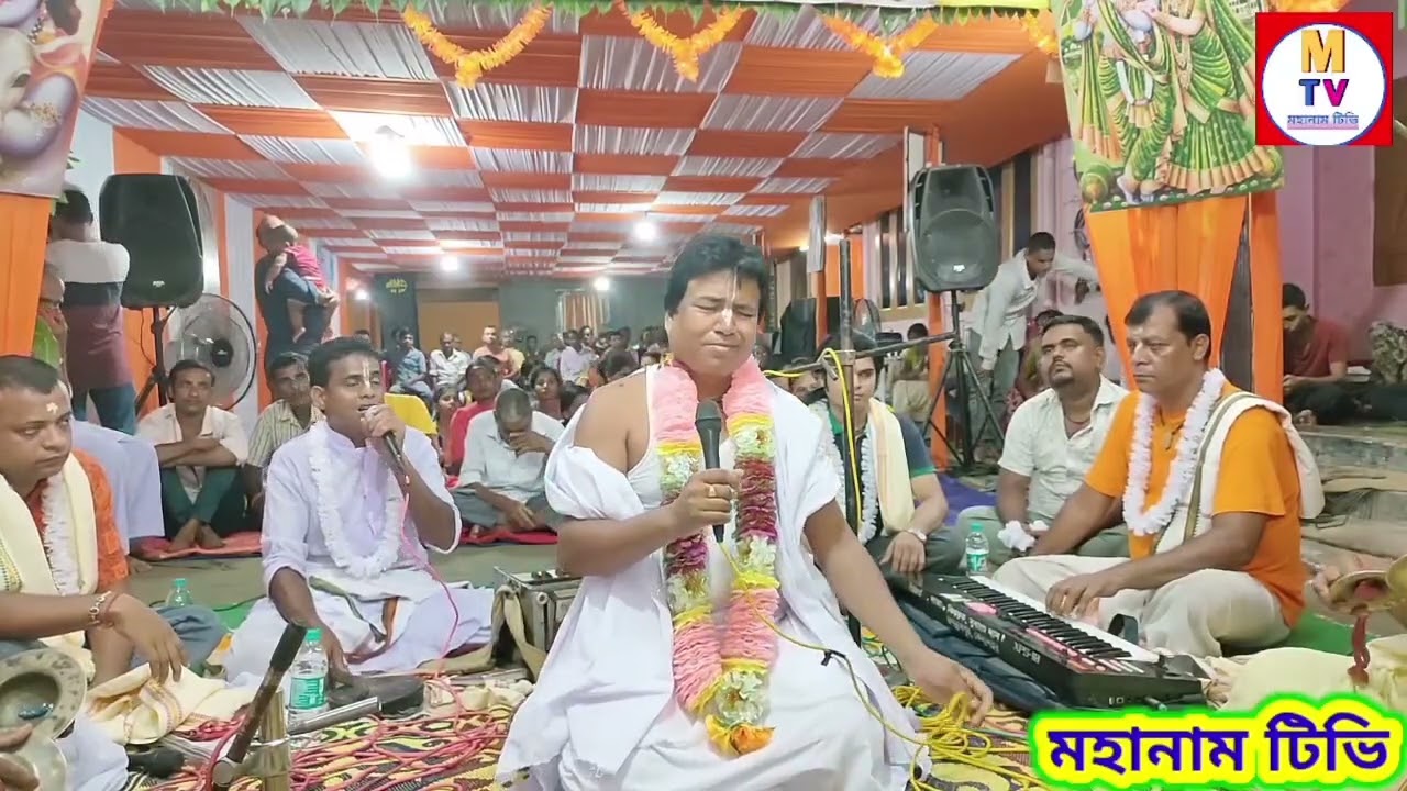 দয়াল গুরুগো আমারে নি আছে তোমার মনে | সুষেন বৈদ্য ত্রিপুরা | শুভ অধিবাস | ভিডিও ১
