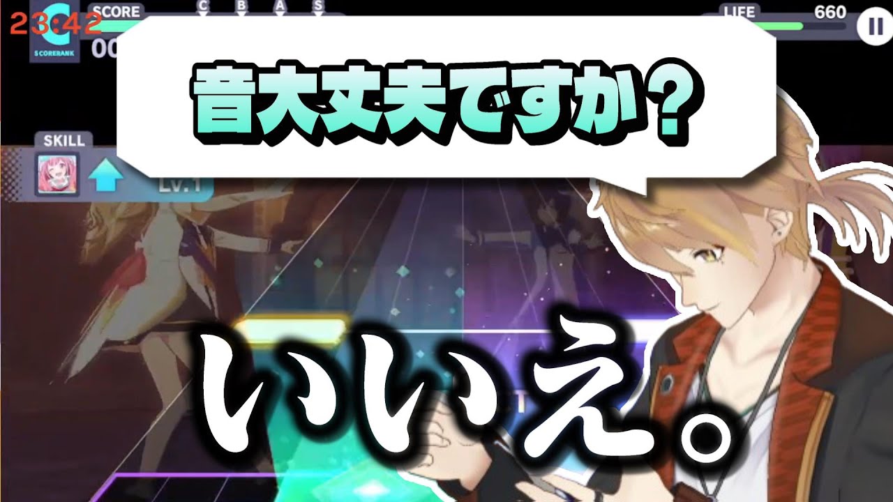 伏見ガクが畳配信に気づくまで【にじさんじ切り抜き/伏見ガク】