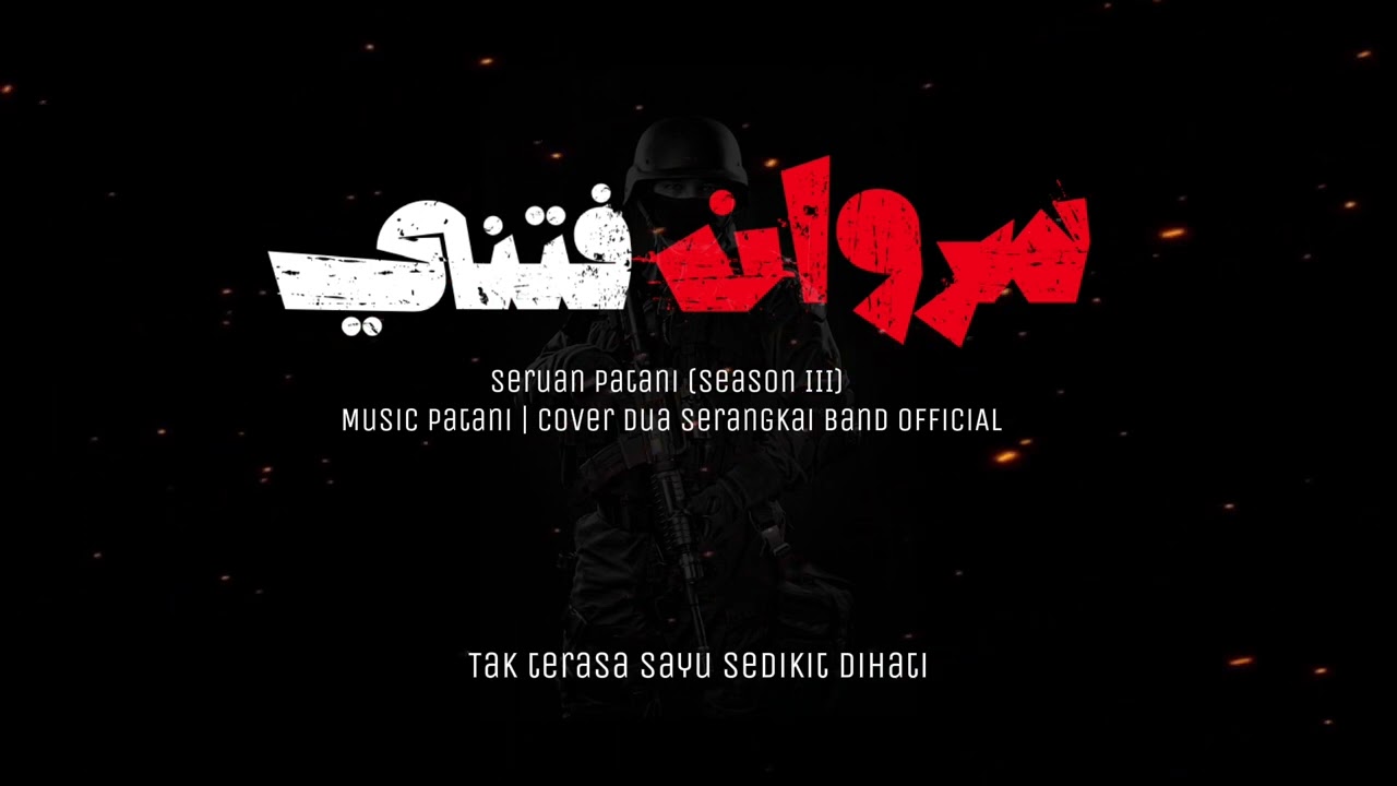 Seruan Patani (Season III) Music Patani | Cover Dua serangkai band OfficiAl [Jopatri]