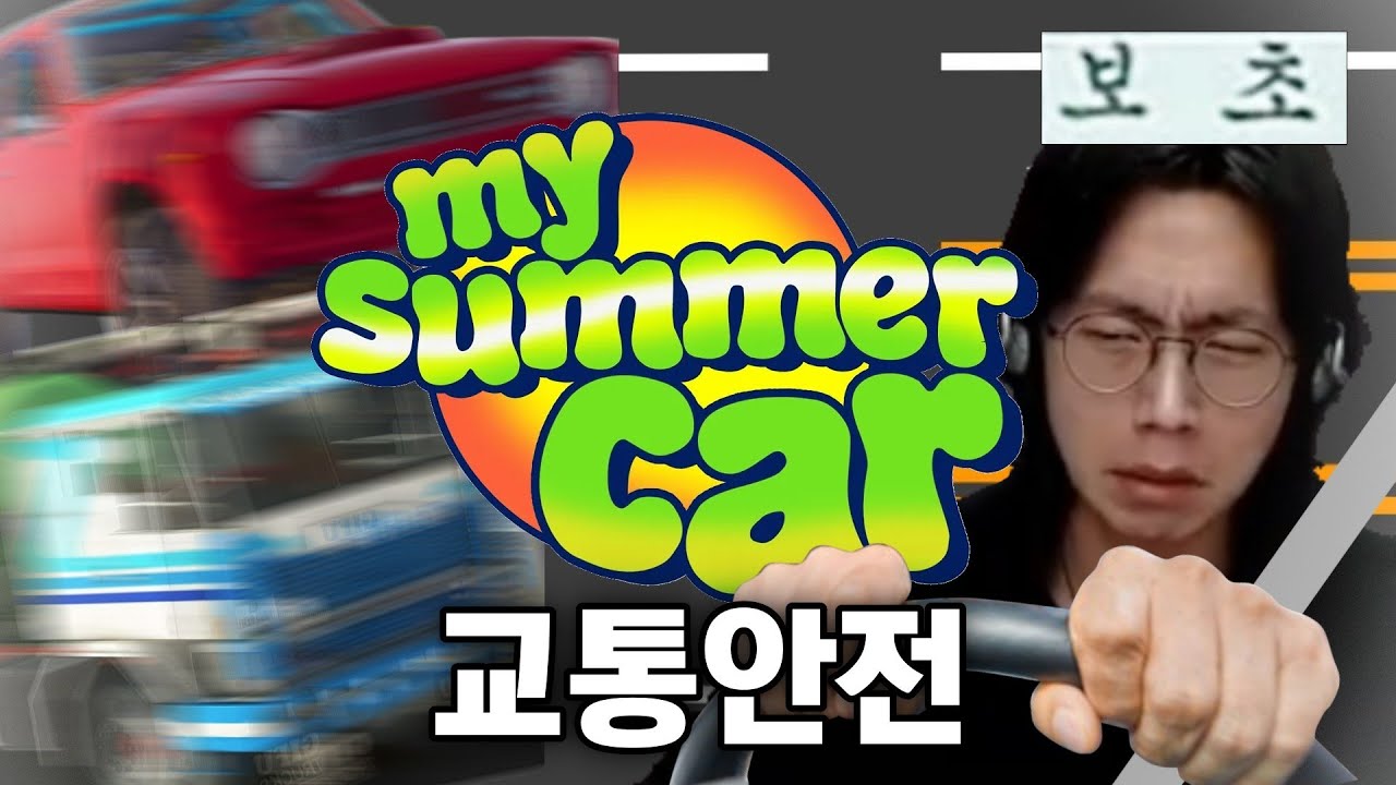 [녹두로 팬영상] 녹문철 레전드