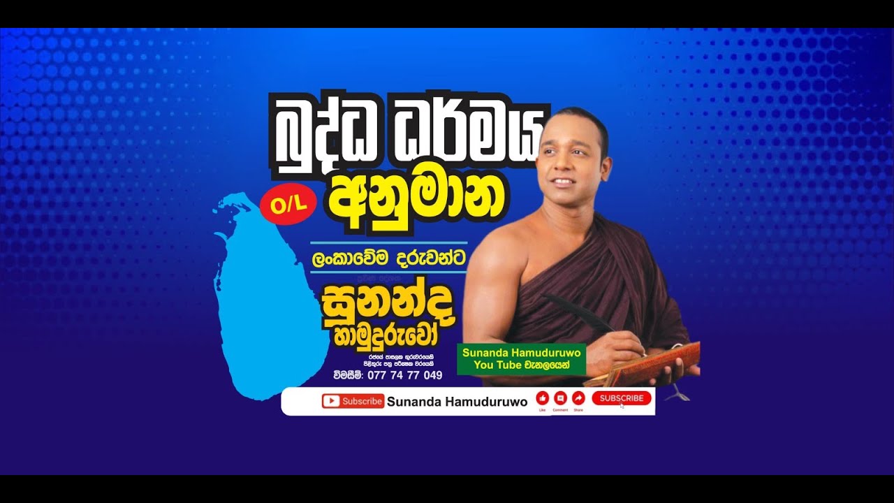 BUDDHISM SEMINA