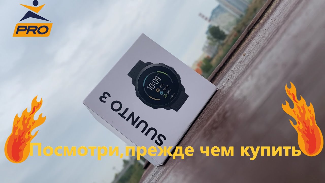 Suunto 3 All black обзор часов для бега
