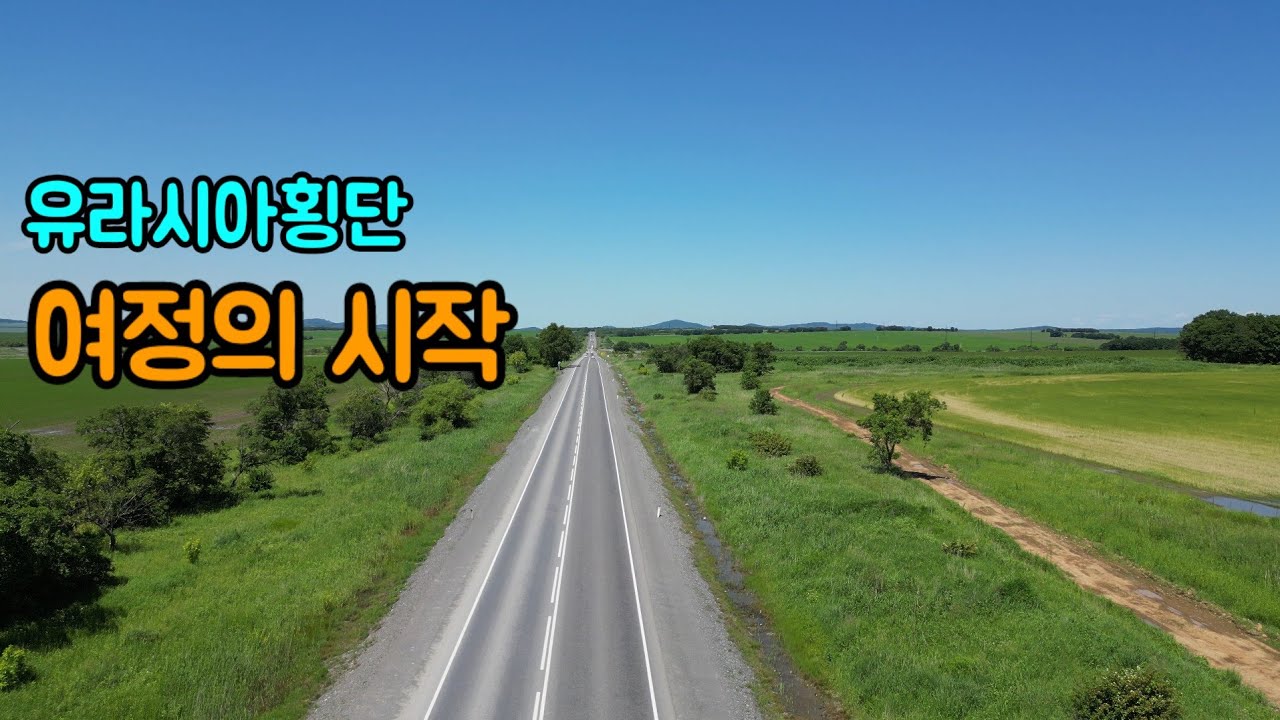  나이 60에 혼자 바이크 타고 떠난 세계여행