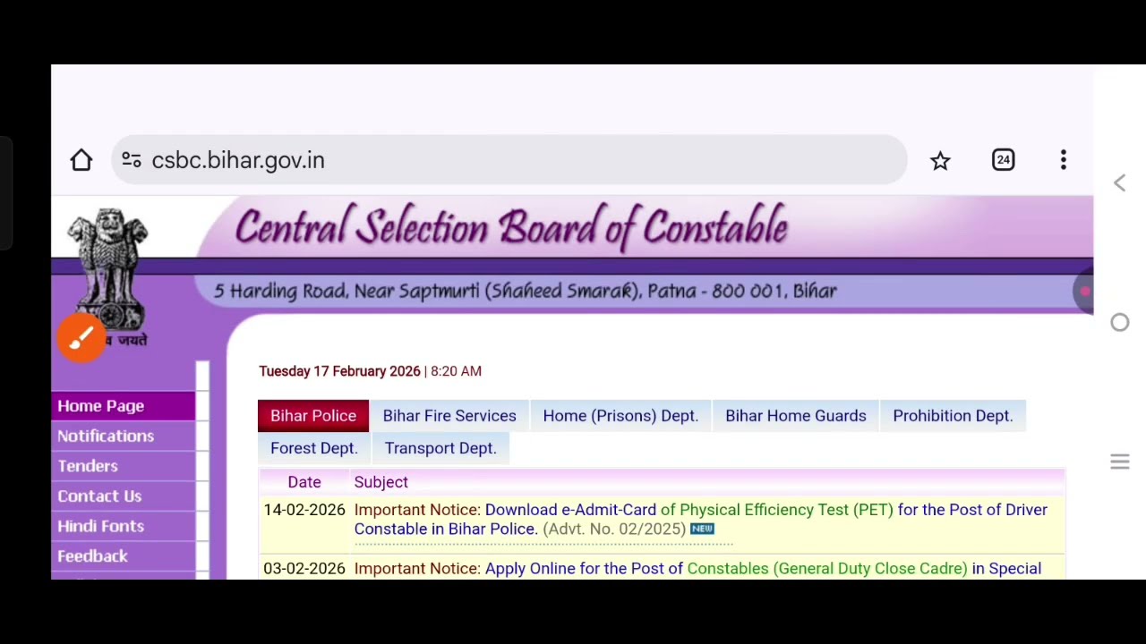 Bihar police constable final Merit List kab Aayega | Final cut off 2025 | Bihar Police result 2025