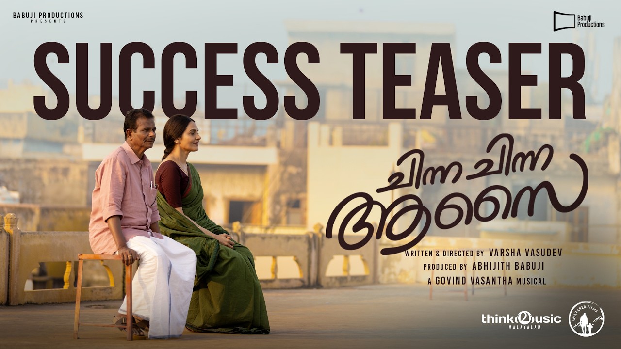Chinna Chinna Aasai - Success Teaser | Indrans | Madhubala | Govind Vasantha | Abhijith | Varsha