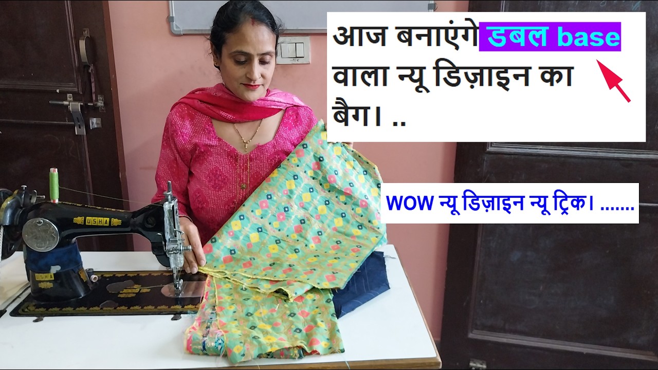 Double base -double pocket wala new design - diy zipper bag cutting & sewing /sewing bag .....
