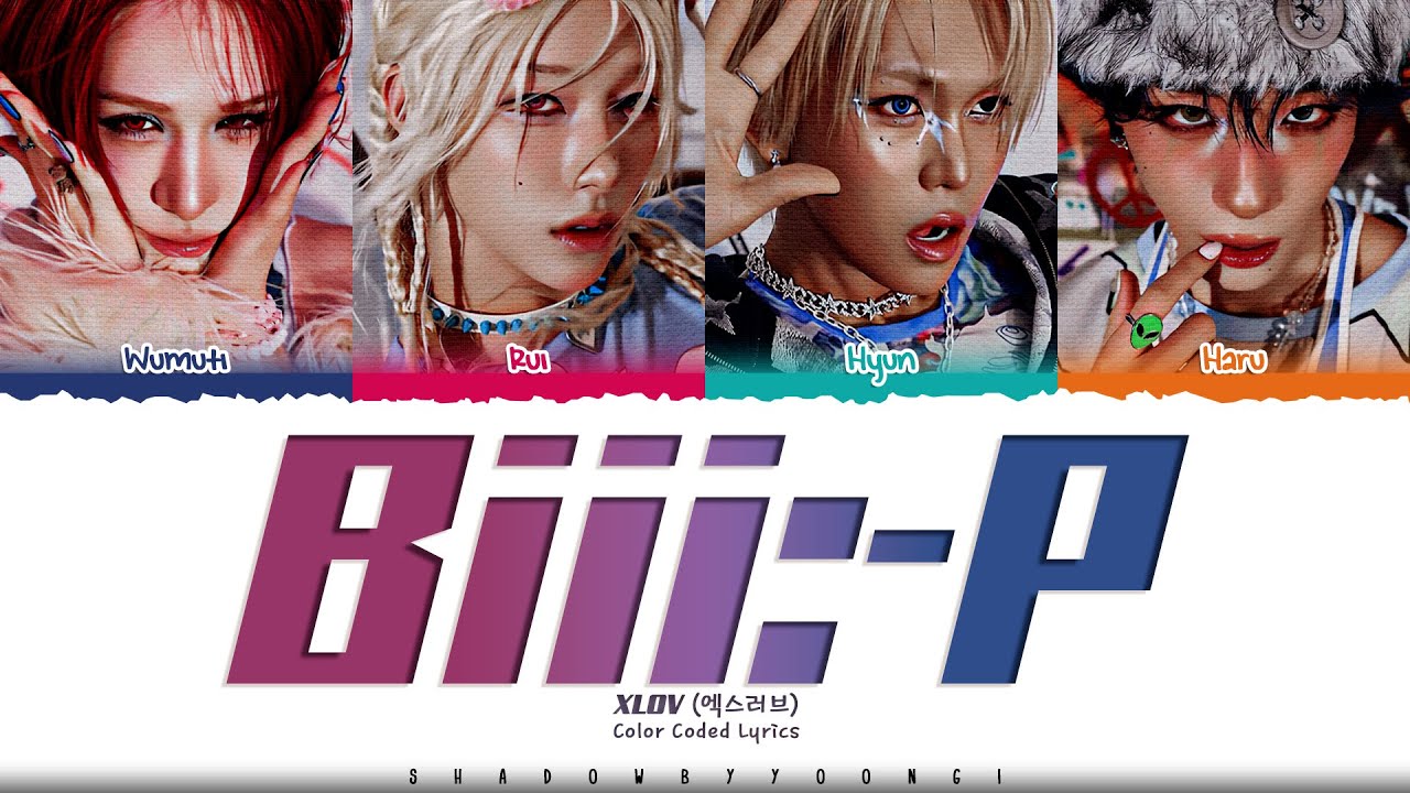 XLOV 'Biii:-P' Lyrics (엑스러브 Biii:-P 가사) [Color Coded Han_Rom_Eng] | ShadowByYoongi