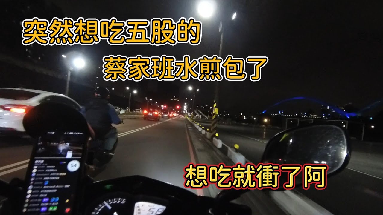 ※蛋道廢片※想吃就衝~好不好吃不重要~吃的是一種兒時的懷念