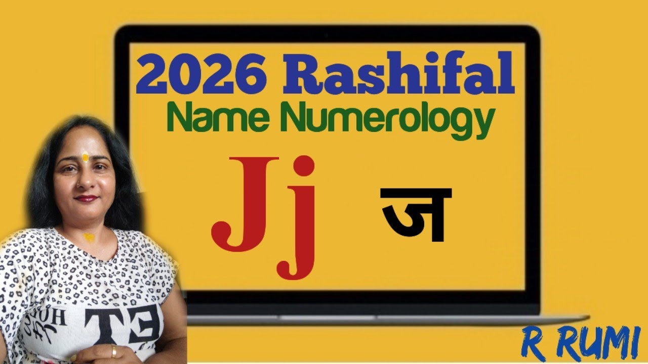 2026 'j' Naam Rashifal / #2026 Kaisa rahega 'J' Naam walo ke liye / 2026 #j Name Numerology
