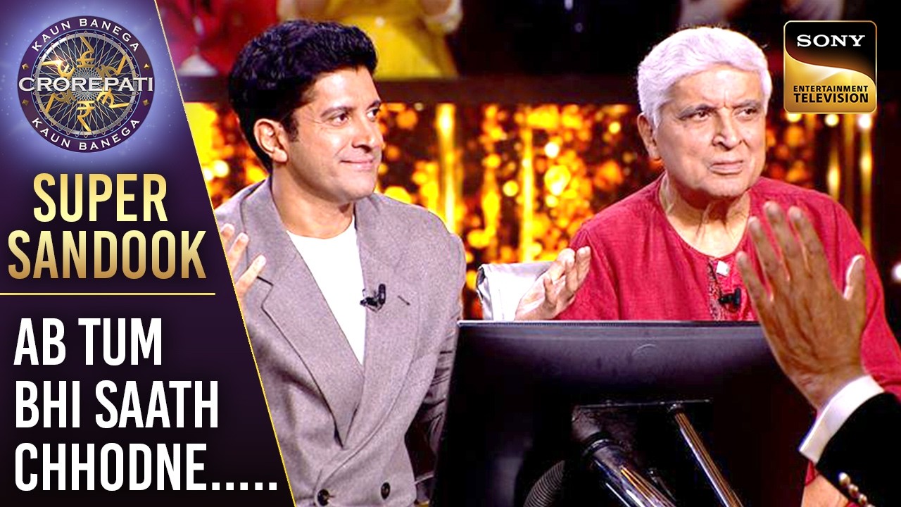 KBC S17 | Javed Akhtar ने Shayari से सजाई KBC की महफिल | Super Sandook