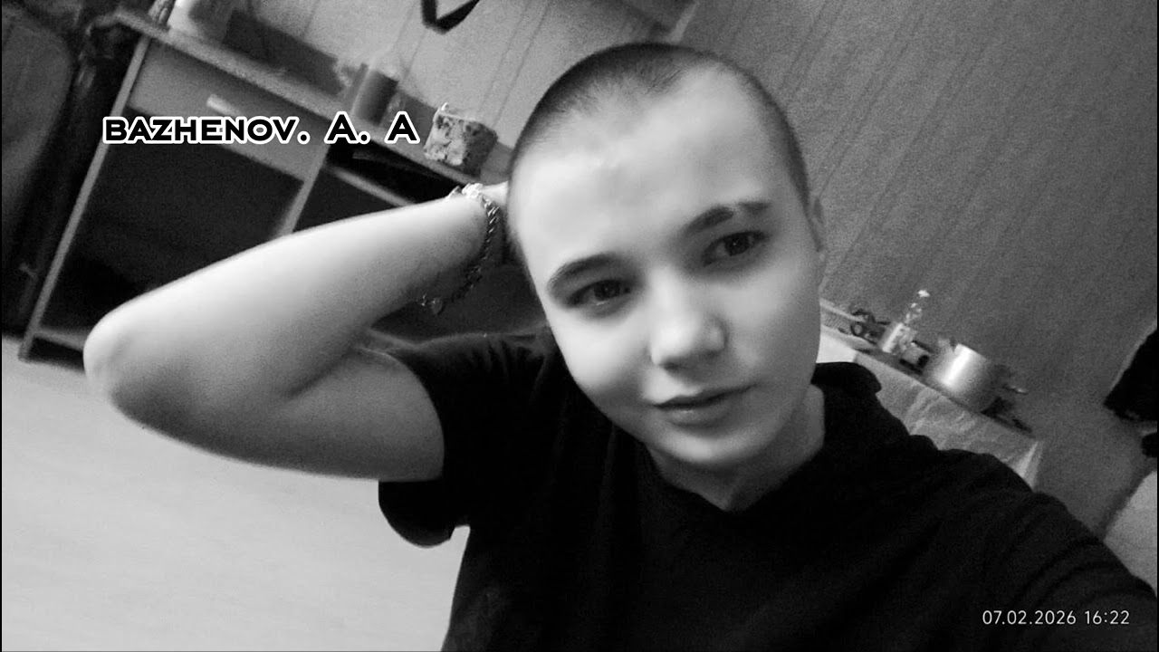 Дым и силуэт