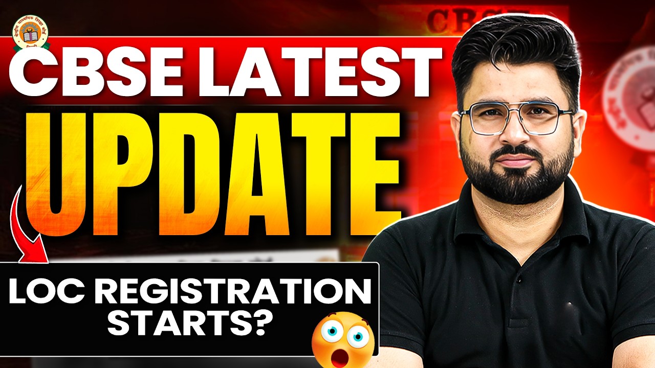CBSE Latest Update 2027 🚨 | LOC Registration Starts? | Class 12 Students Must Know!