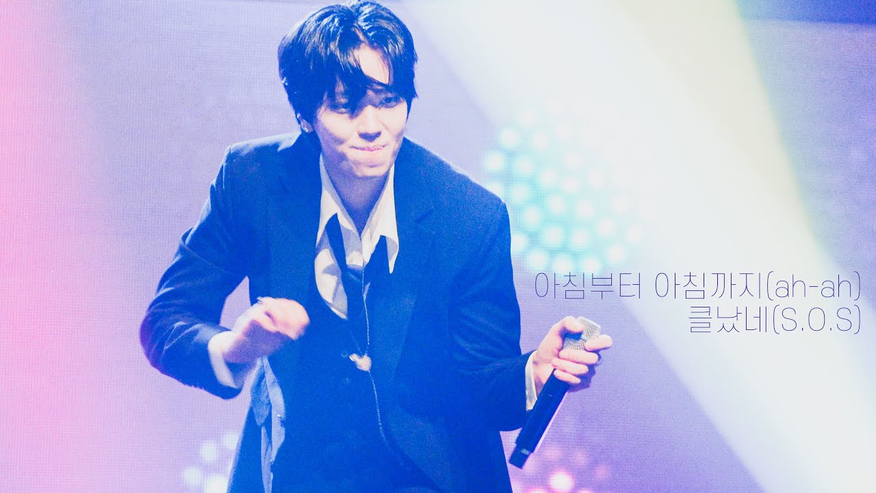 [니엘/NIEL] 251231 아침부터 아침까지(ah-ah)+클났네(S.O.S) 틴탑 콘서트 TEENTOP CONCERT