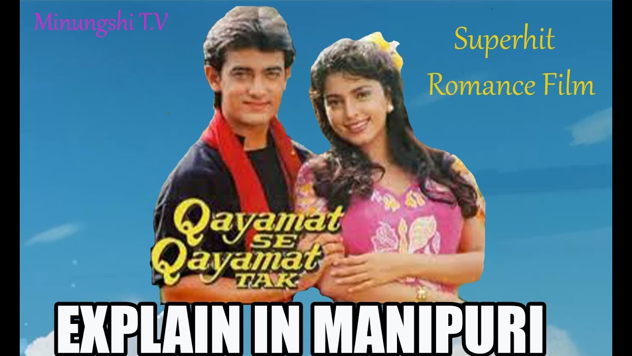 Qayamat Se Qayamat Tak | Explain in Manipuri | Minungshi T.V