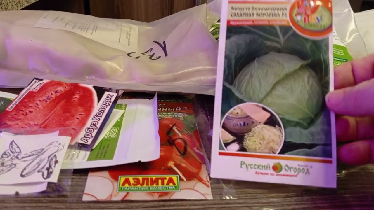 Готовимся  к новому сезону. Покупочки. Наш милый Тайный Санта, подарки☺️👍👍👍