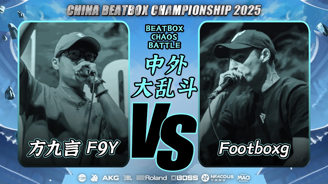 F9Y vs FootboxG | Round 8 | Beatbox Chaos Battle