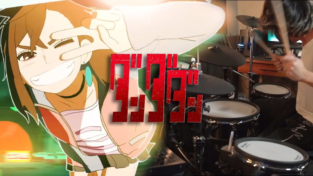 【FULL DAN DA DAN Season 2 ED】どうかしてる (Doukashiteru) - WurtS【Drum Cover】