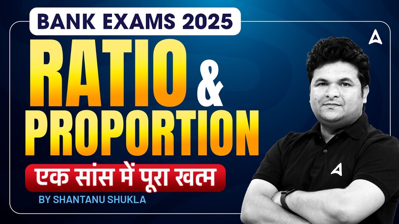 Bank Exams 2025 | Quants Ratio and Proportion | By Shantanu Shukla