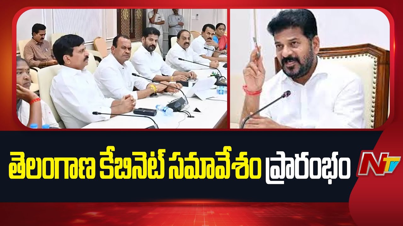 Telangana Cabinet Meeting Begins | CM Revanth Reddy | NTV Telugu