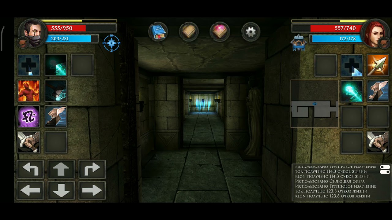 moonshades часть 4