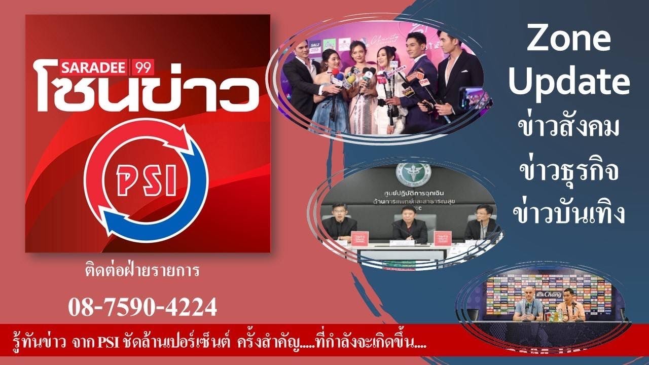 ACTIVA HEALTHCARE  เข้ารับรางวัลสุดยอดแห่งปี  &ldquo;THAILAND HEALTH AND BEAUTY AWARDS 2022&rdquo;