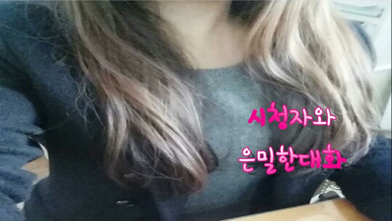 [첼TV] 시청자와 은밀한 대화 !?