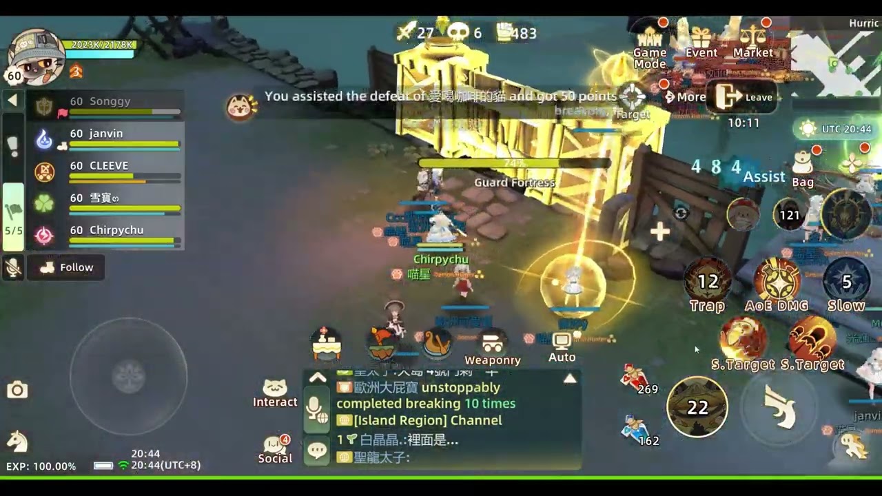 Tree of Savior: Neverland Island expedition - 喵星聯萌