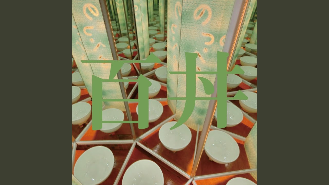 souiebashinkaigyo