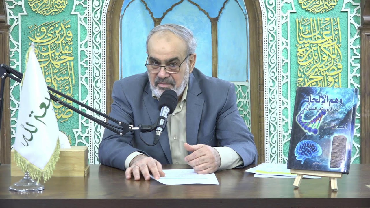 النحو والأيديولوجيا: كيف تحوّل لسان العرب إلى متاريس عقدية؟ | الدكتور عبد الرزاق الديراوي