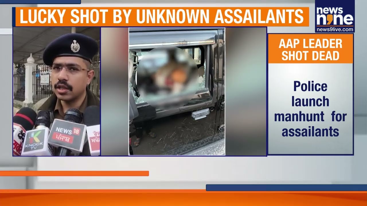 AAP Leader Lucky Oboray Shot Dead Outside Gurdwara in Jalandhar | News9