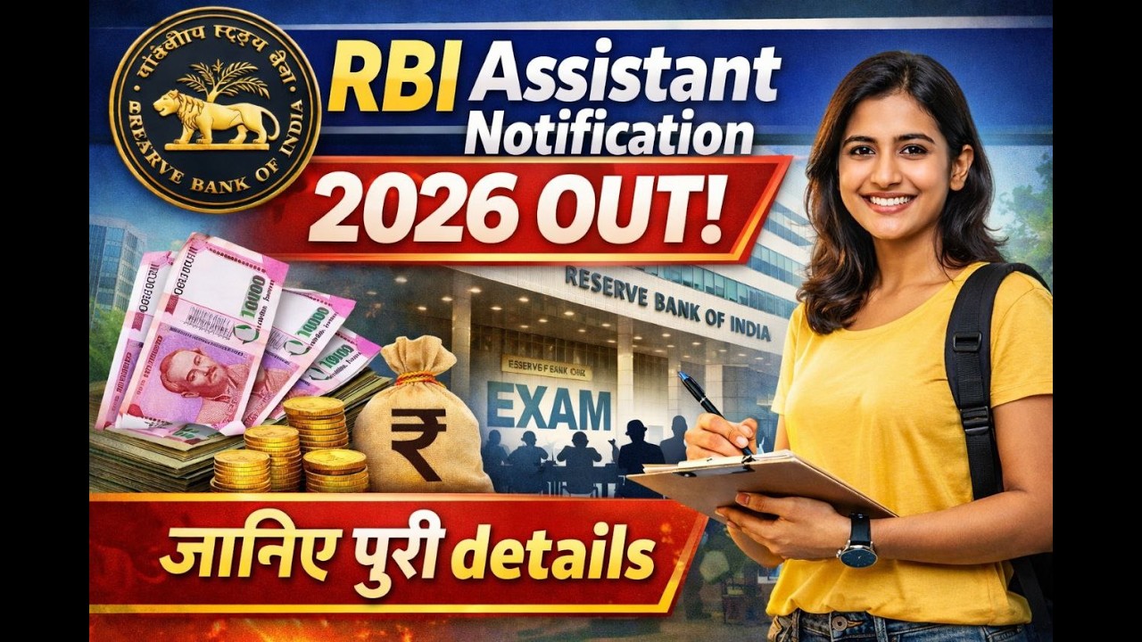 RBI Assistant 2026 Notification out || Detailed Discussion By Savan Sir