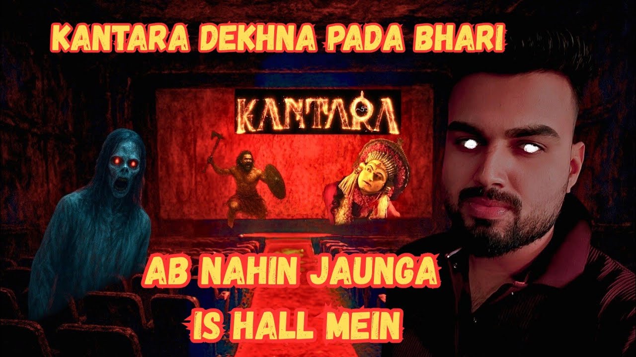 Kantara Dekhna Pada Bhari 😱 Real Incident Inside Cinema Hall | Musafir Trails