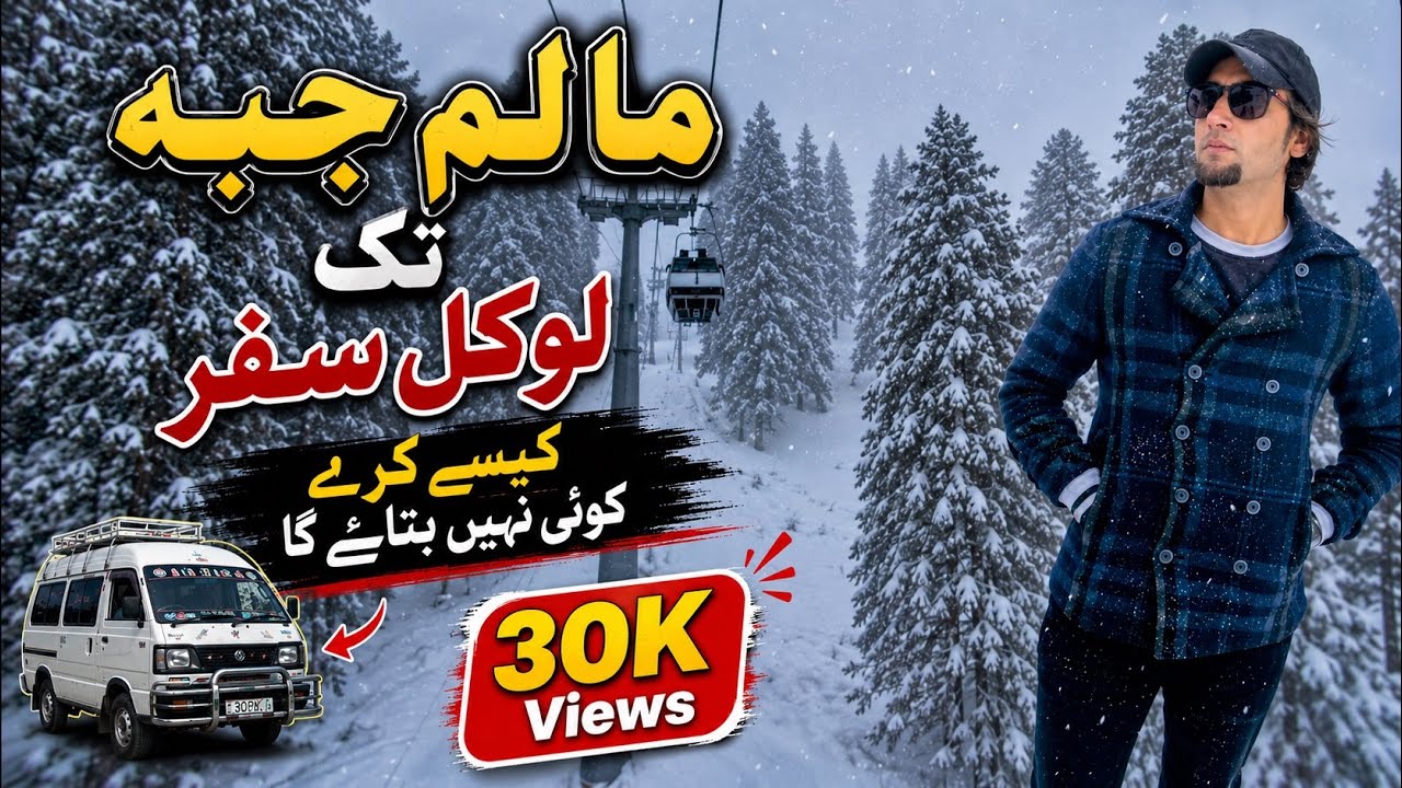 Malam Jabba Today | How To Travel by Local Transport | Heavy Snowfall