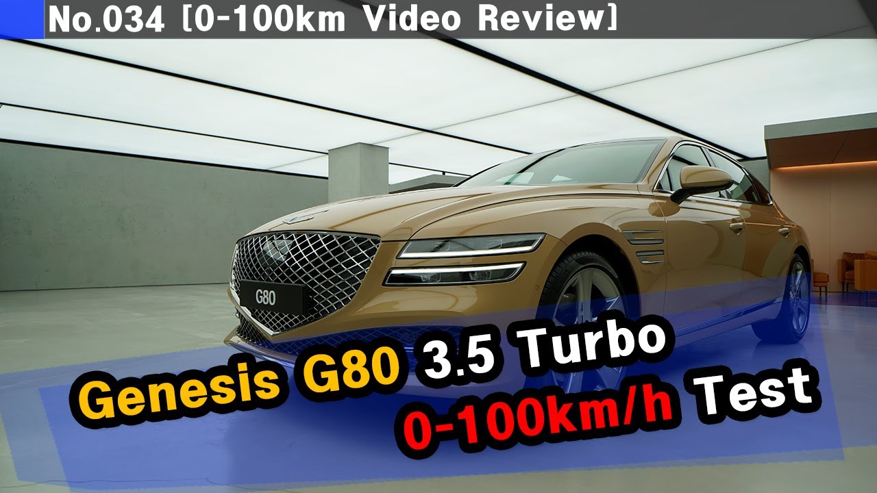 Genesis G80 3.5 Turbo 0-100km/h (0-60mph) - 제네시스 G80 제로백 테스트