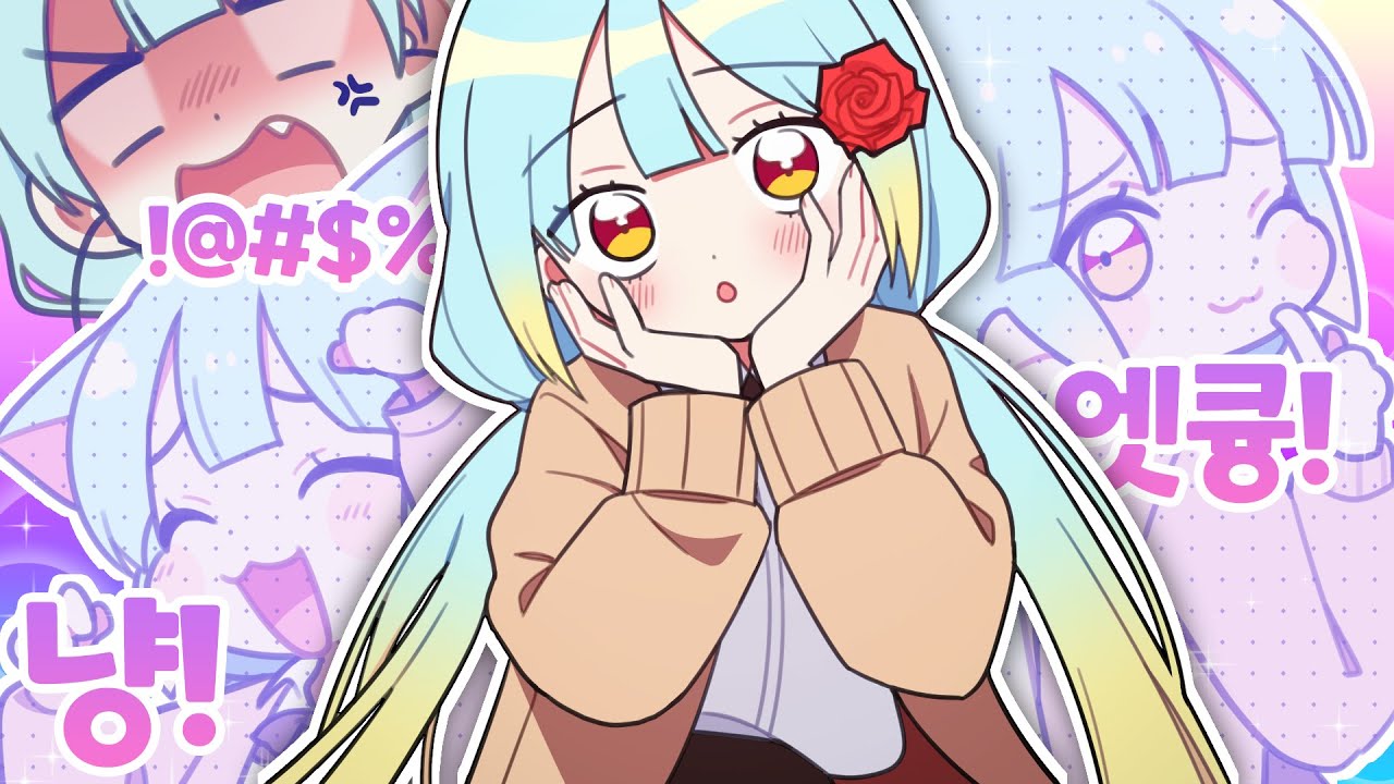 『견자희』ㅉㅏ히ㅇH교하꼬얌♥ (tq...)