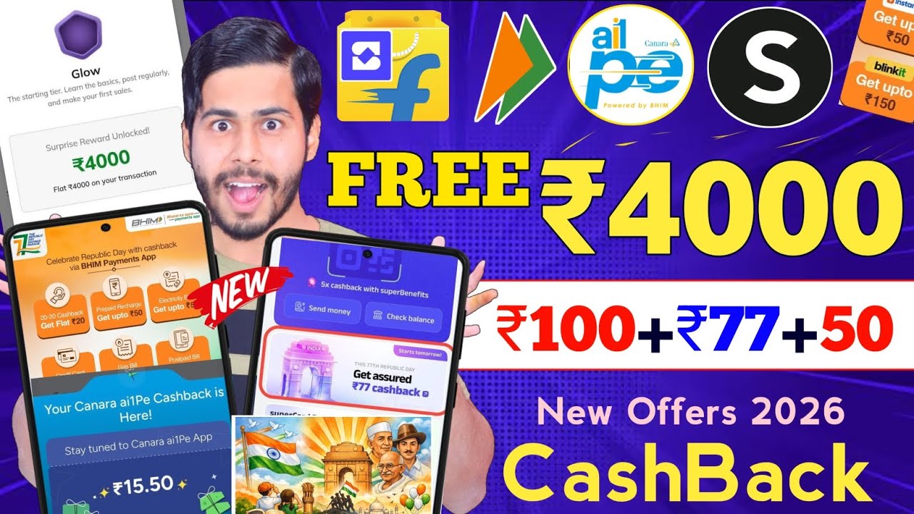 Bhim Upi Republic Day Offer 2026 🔥 ₹4000 FREE Shopping Offer,Flipkart App Offer,Cashback offer today