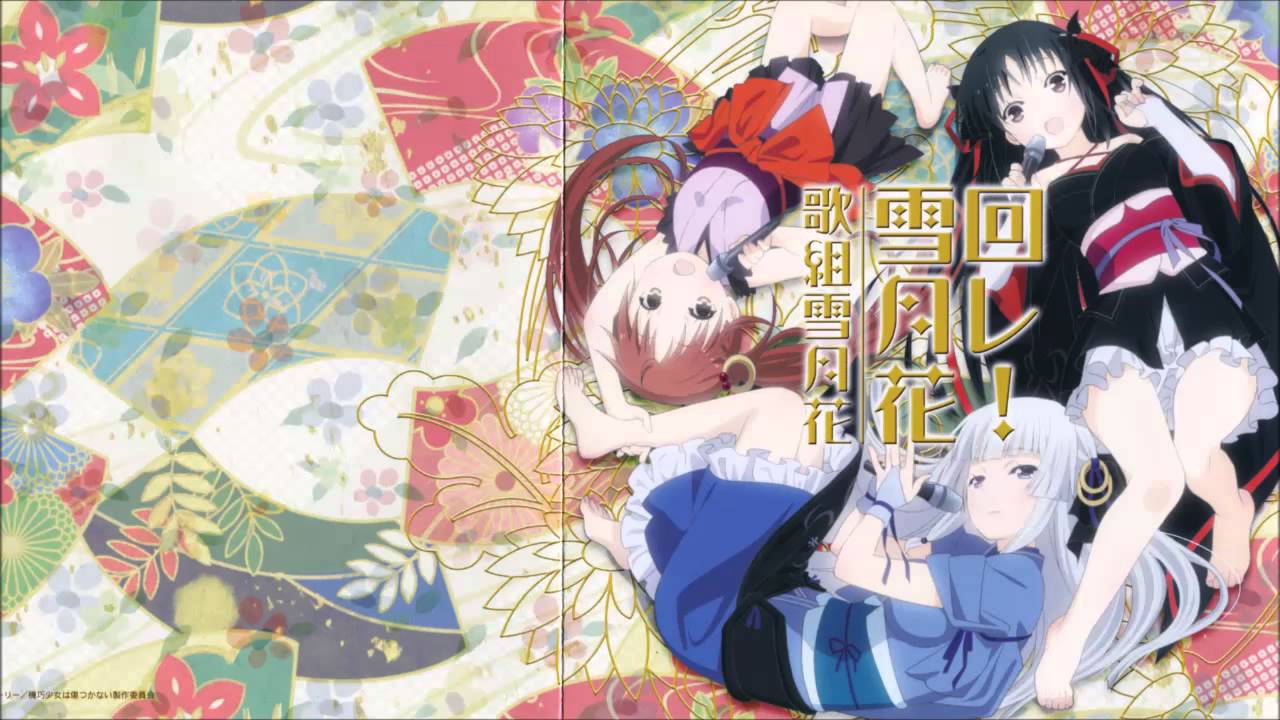 Unbreakable Machine Doll ED - 