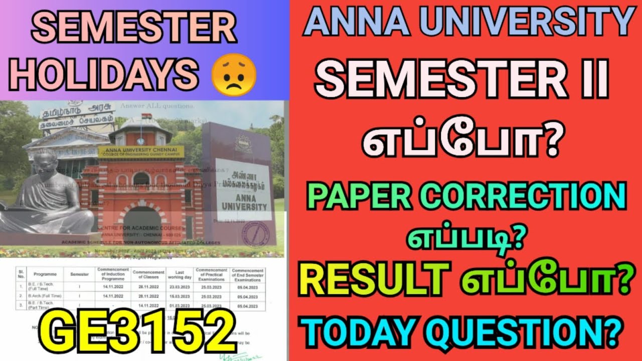 Engineering 1st Year Semester Holidays? 🥳| Anna University Semester II Reopen 😯| GE3152 Question ?