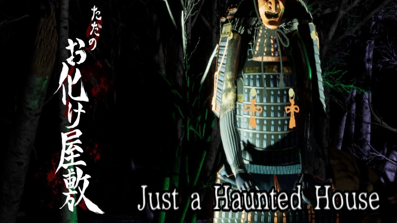 [Itch.io]Courage for the New Year | Just a Haunted House