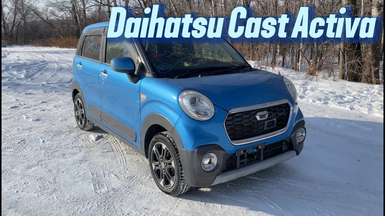 DAIHATSU CAST В КОПЛЕКТАЦИИ ACTIVA