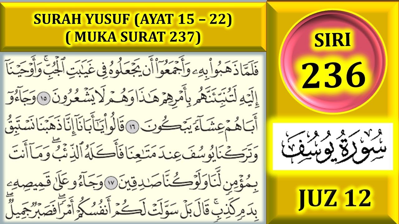 MENGAJI AL-QURAN JUZ 12 : SURAH YUSUF (AYAT 15 - 22) / MUKA SURAT 237)