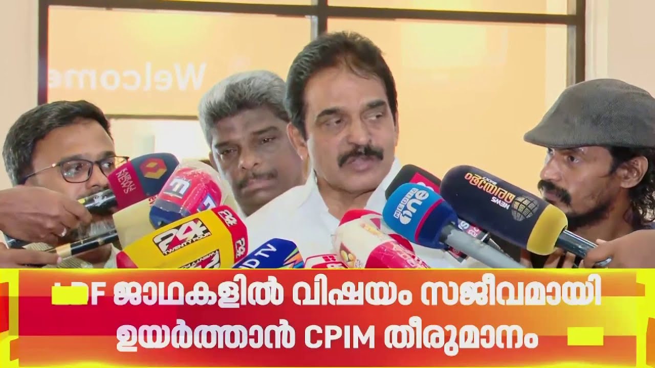 അടൂര്‍ പ്രകാശിന്റെ ചോദ്യം ചെയ്യല്‍: SIT നീക്കത്തില്‍ പ്രതിരോധത്തിലായി UDF | Sabarimala