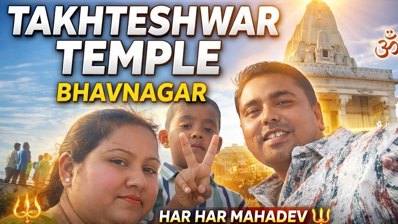 Mahashivratri Vlog | Takhteshwar Temple Bhavnagar | Har Har Mahadev 🙏