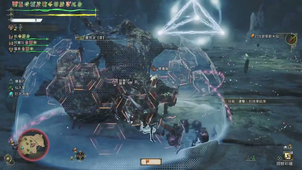 [MHWs]260225 看看新任務( •̀ ω •́ )✧