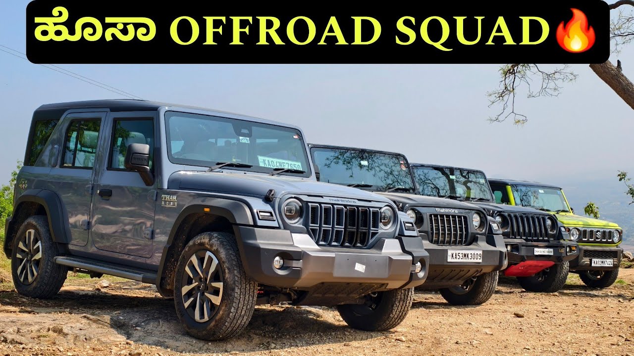 ವರ್ಷಗಳ ನಂತರ ನಮ್ ಕುಚಿಕು ಗೆಳೆಯ @AkshayGk ಜೊತೆ!🙌🏻 | OFF-ROAD DAY WITH OLD BUDDIES❤️