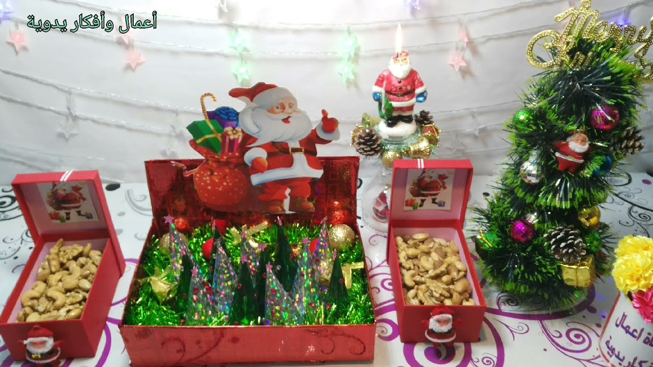 اعمال يدوية بسيطة / طريقة عمل علبه توزيعات كاملة برأس السنة 🎄🎀🎁#زينه_رأس السنه