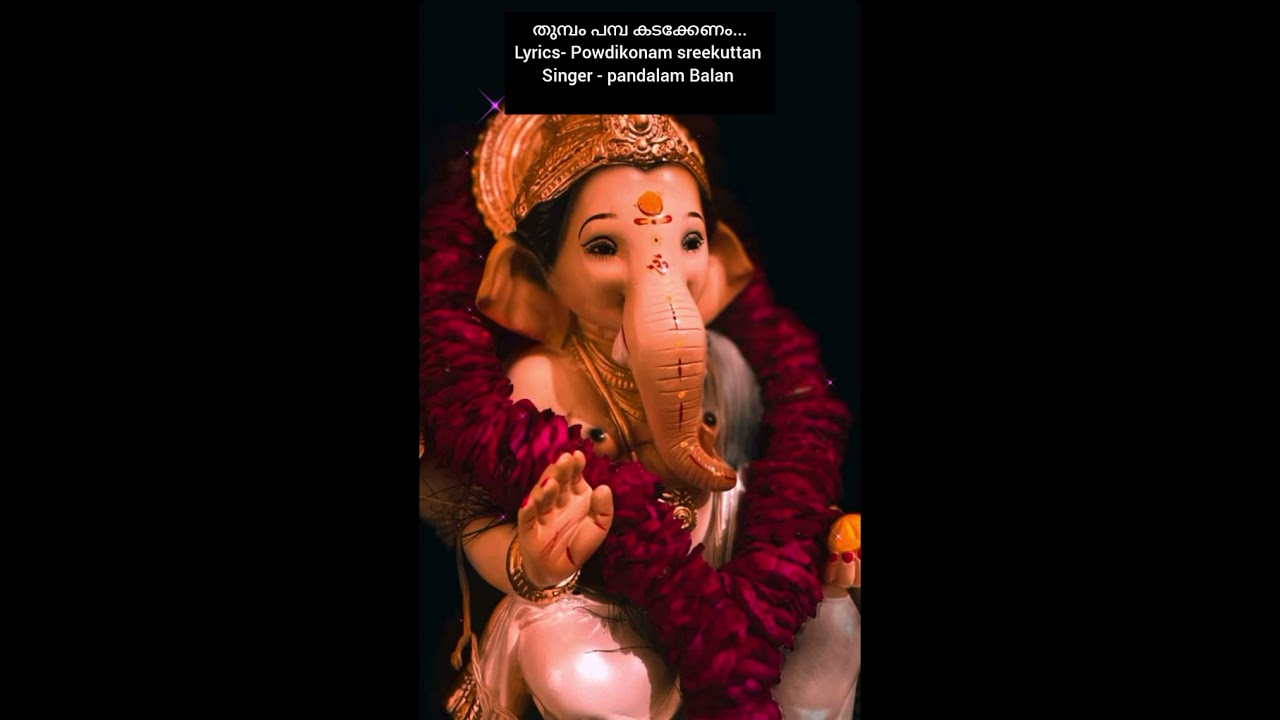 Pambaganapathiye...✨ #song#lyrics#ganesh